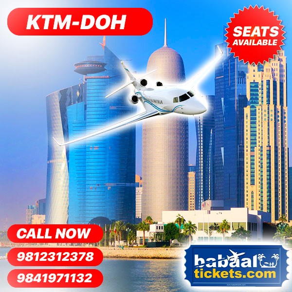 Qatar Tickets
